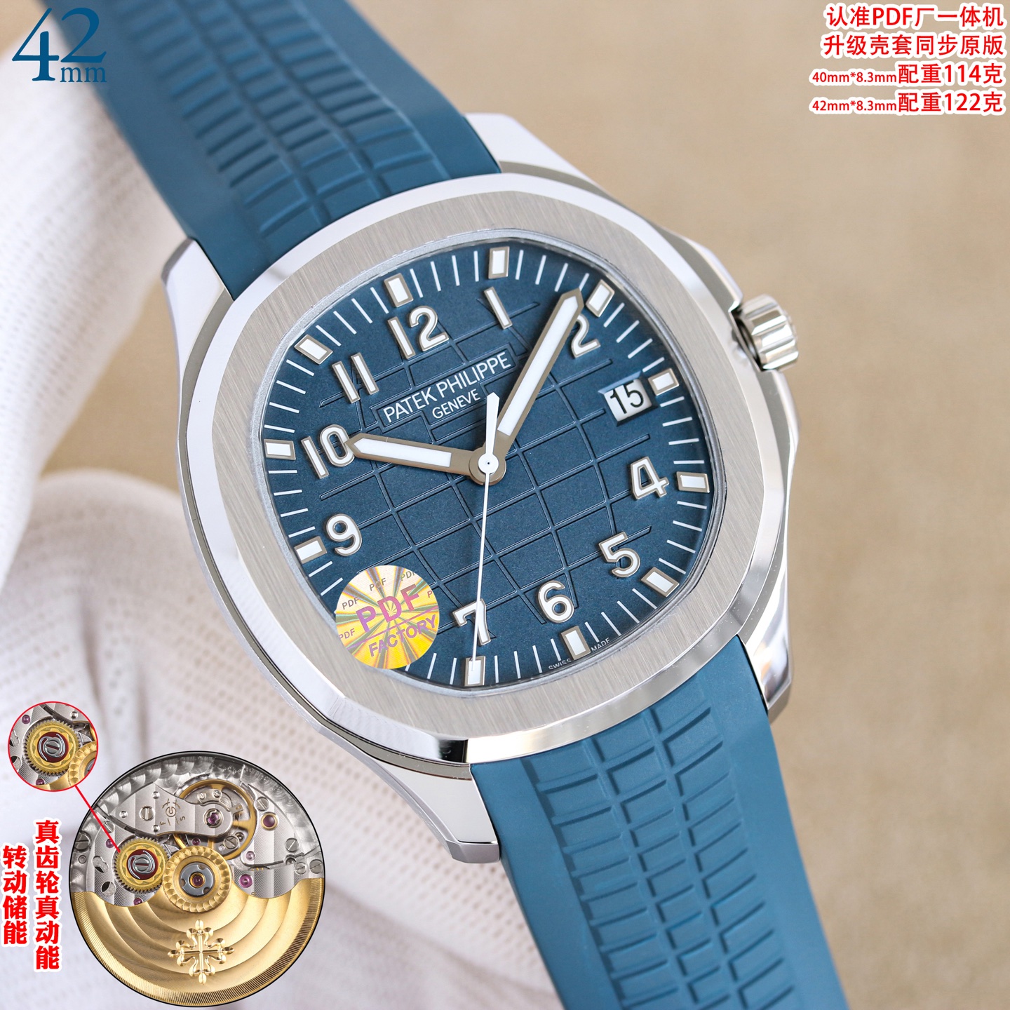 Patek Philippe